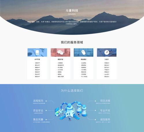 菏澤微信小程序開發(fā)公司及前端技術市場概況 斗麥科技與一品威客網分析