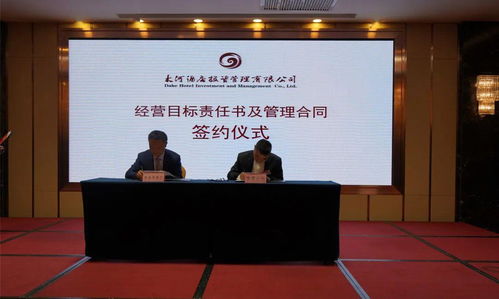 大河春暖花開時分 2020第一季度經營精準分析，酒店管理開啟高質發展新航